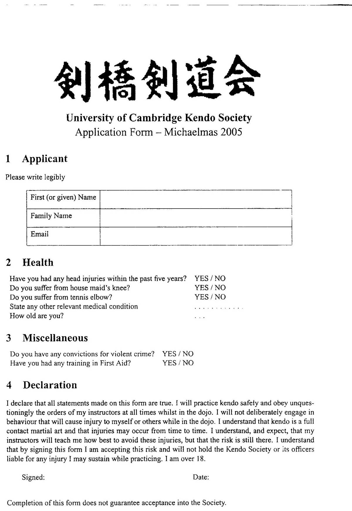 Cambridge Application